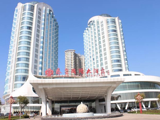 秦皇国际酒店-挂牌五星